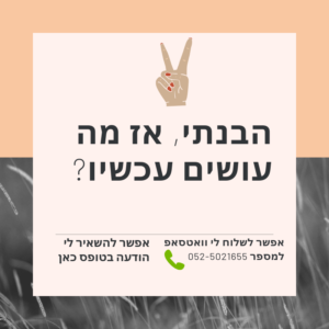 יעוץ עסקי לעסקים קטנים
