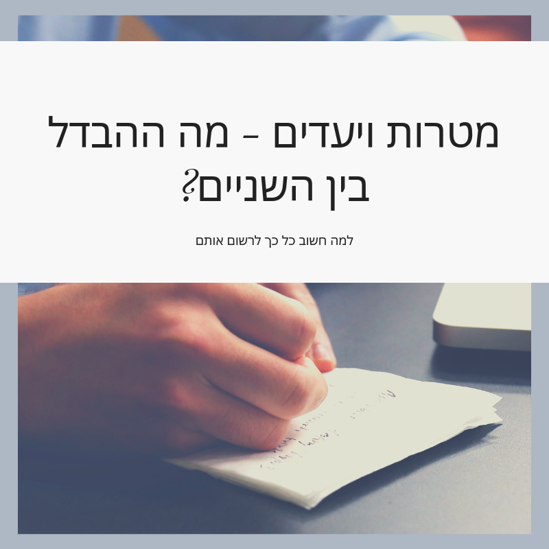 יעוץ עסקי לעסקים קטנים