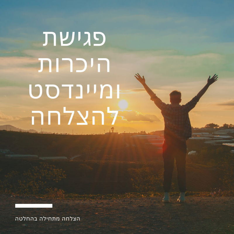יעוץ עסקי לעסקים קטנים
