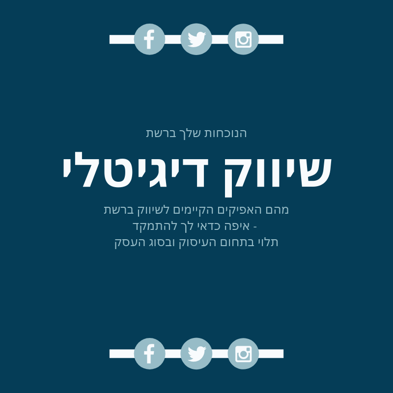 יעוץ עסקי לעסקים קטנים