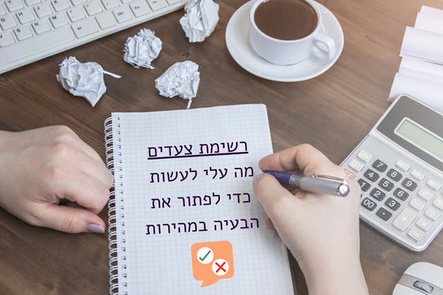 יעוץ עסקי לעצמאיים